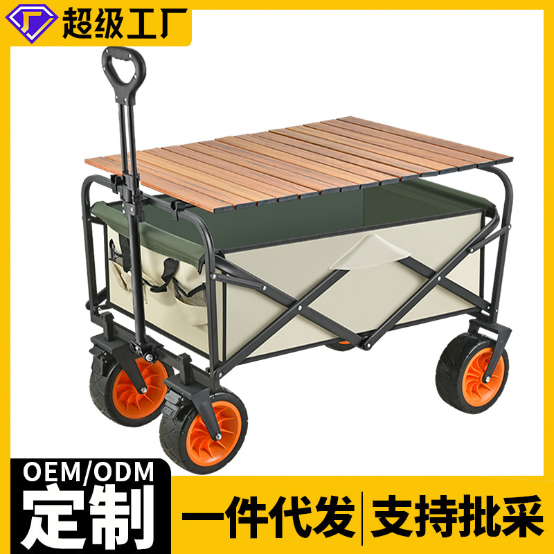 汽修工具组合套装